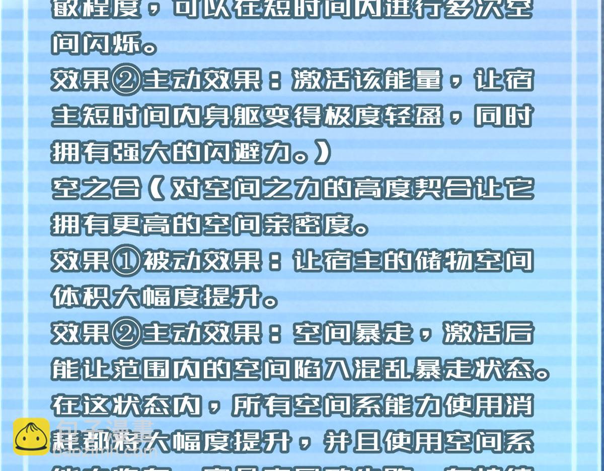 210 万事俱备(1/4)-第214话