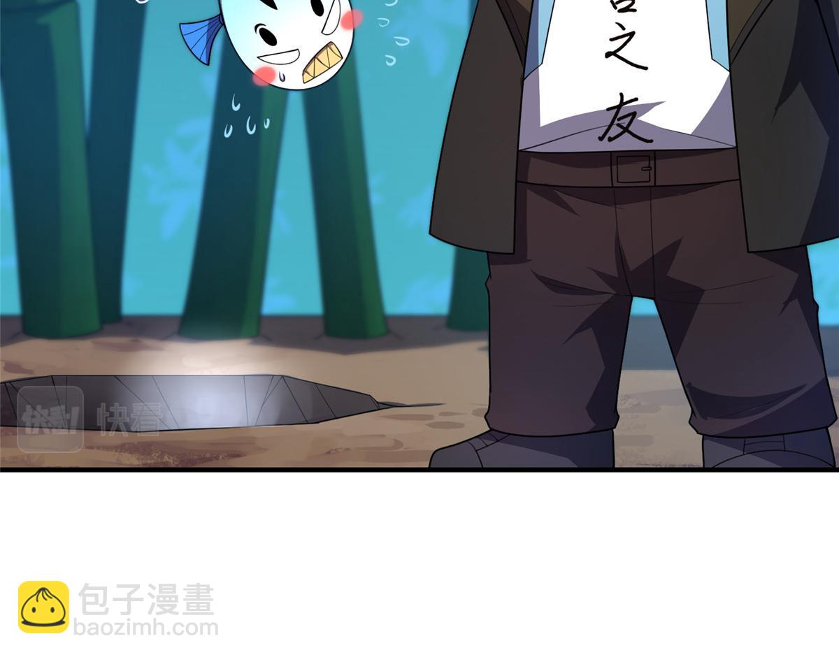 212 寻找迷宫之神(1/3)-第216话