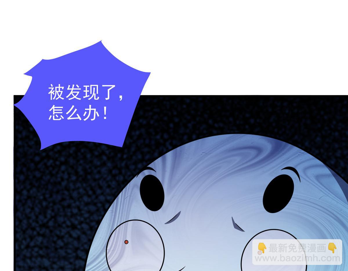 212 寻找迷宫之神(1/3)-第216话