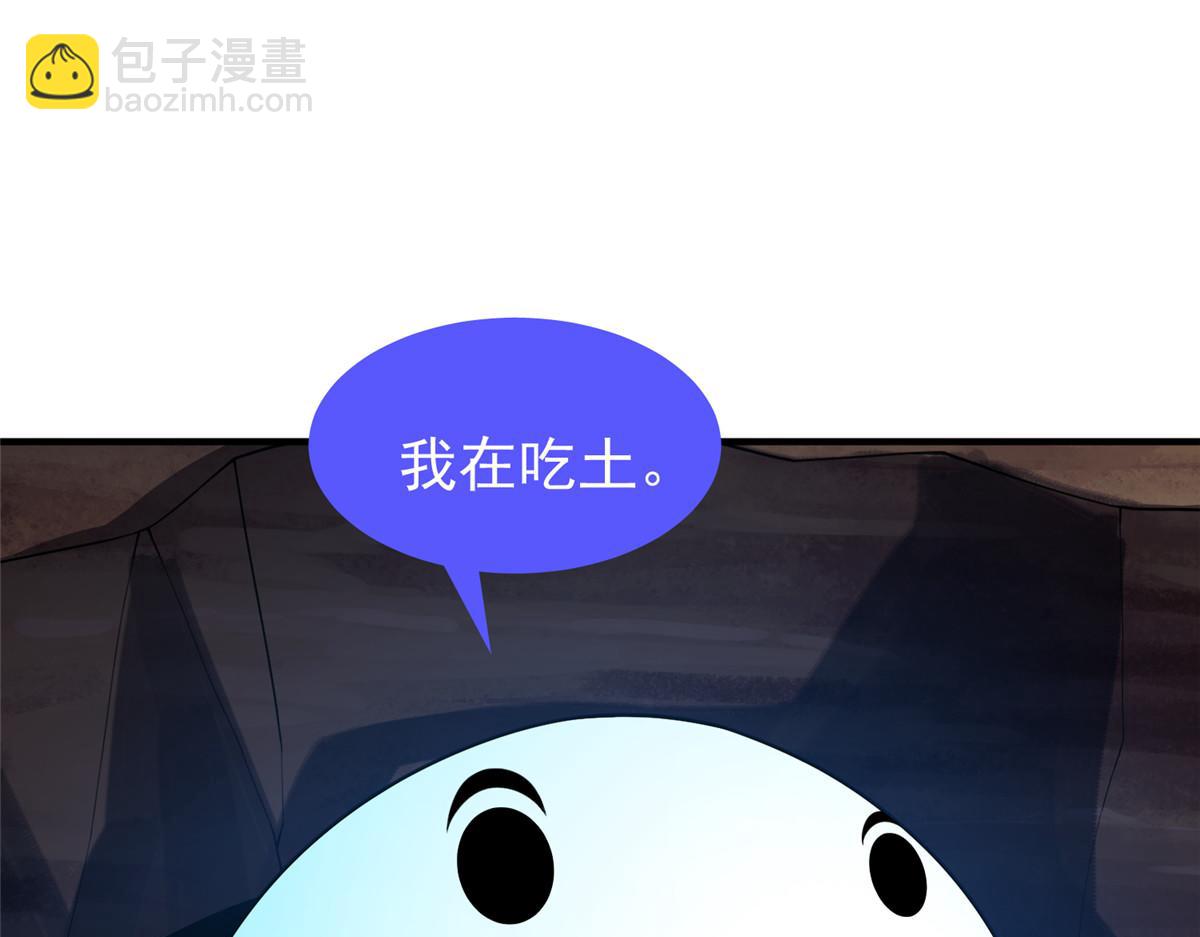 212 寻找迷宫之神(1/3)-第216话