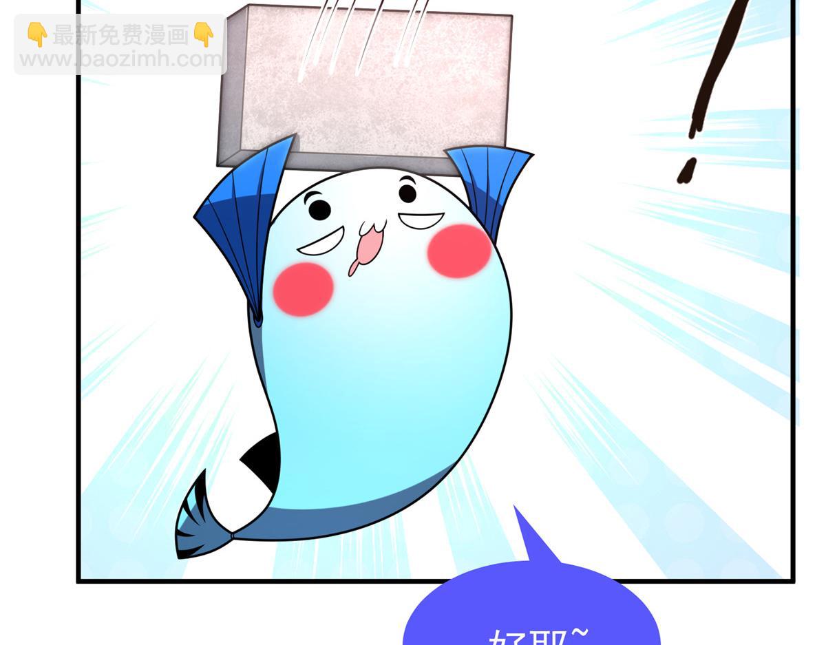212 寻找迷宫之神(1/3)-第216话