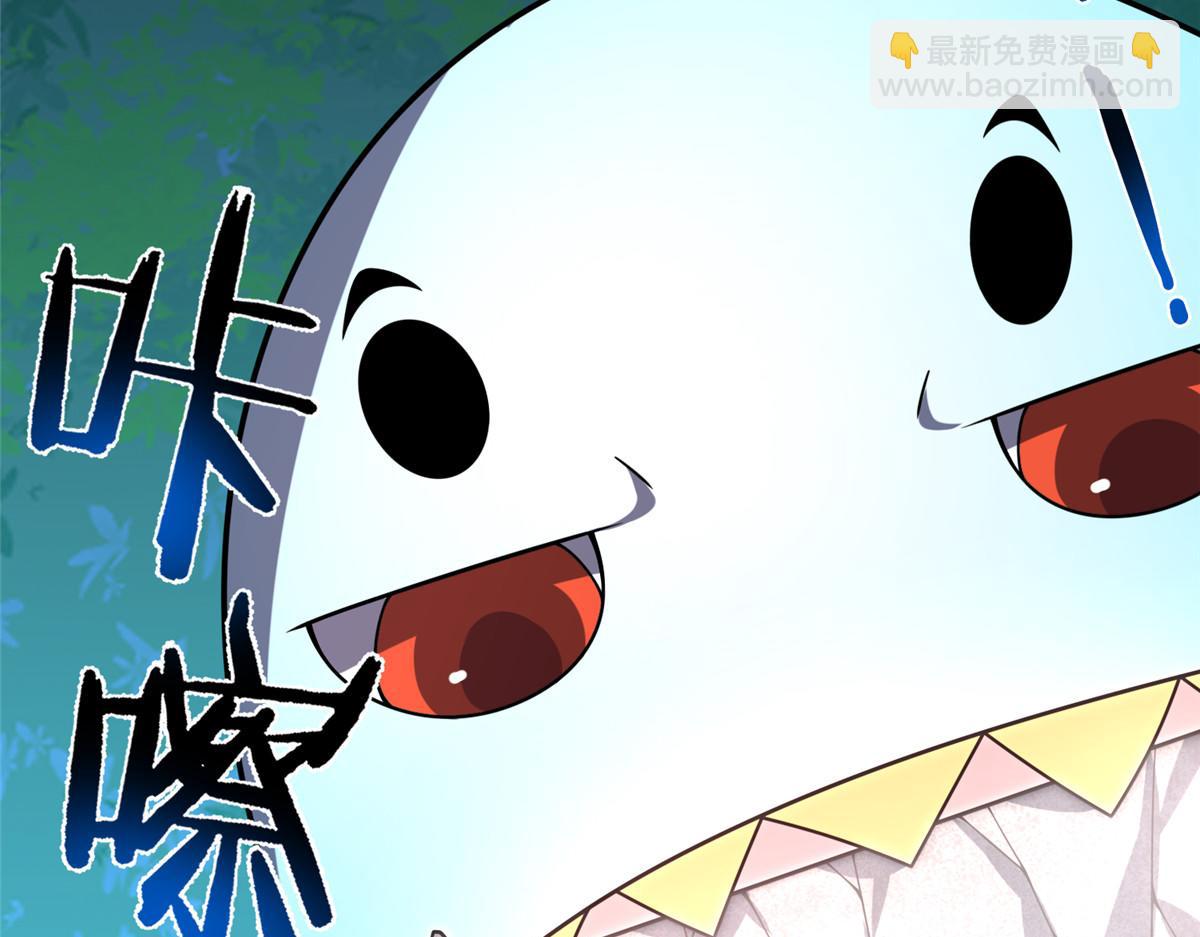 212 寻找迷宫之神(1/3)-第216话