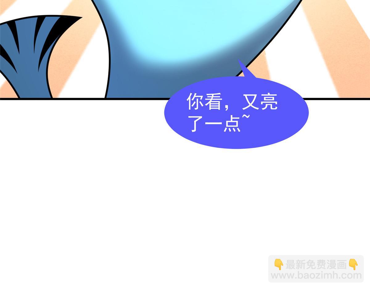 212 寻找迷宫之神(1/3)-第216话