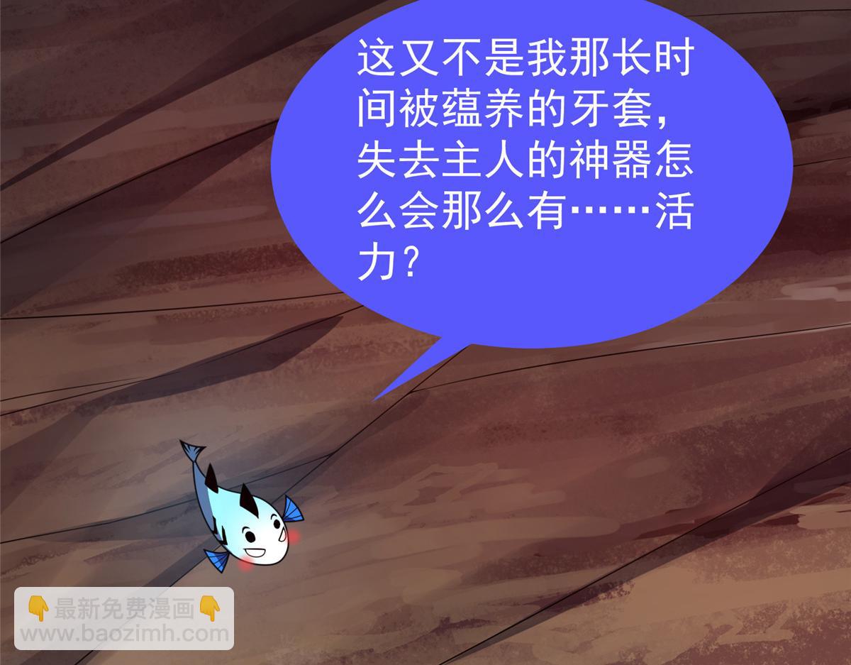 212 寻找迷宫之神(1/3)-第216话