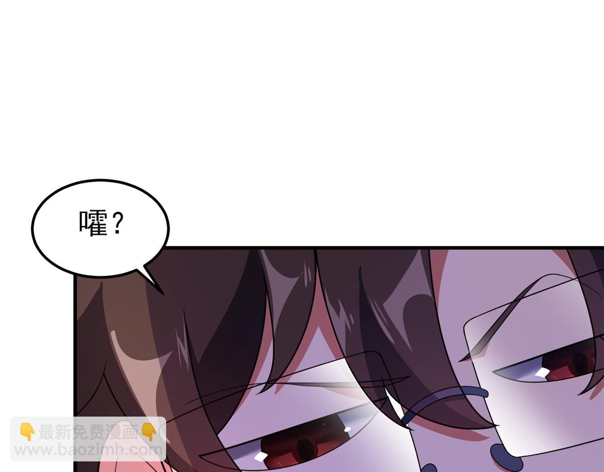 212 寻找迷宫之神(1/3)-第216话