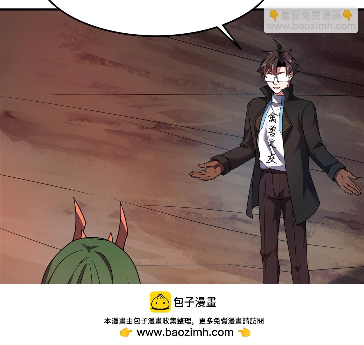 212 寻找迷宫之神(1/3)-第216话