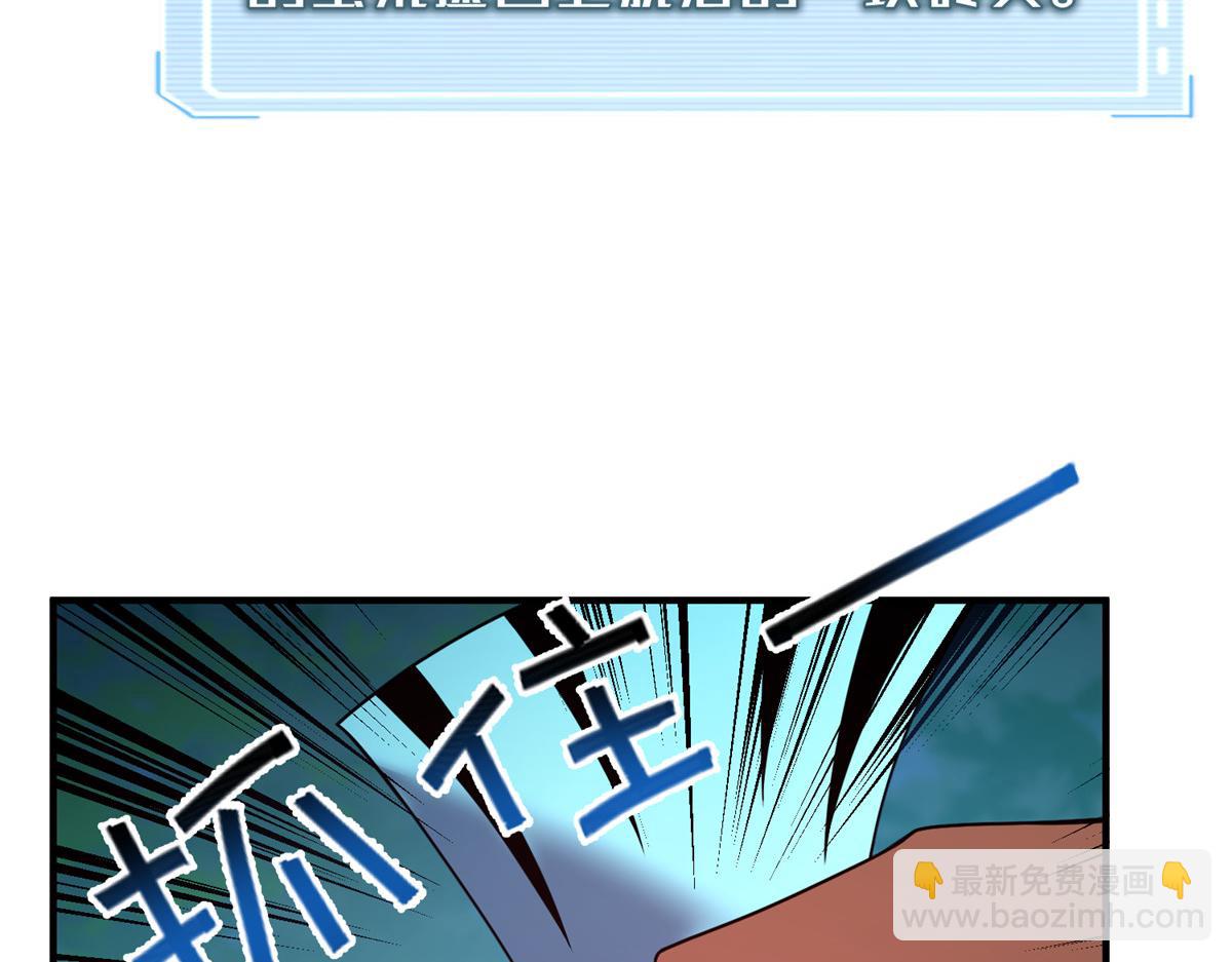 212 寻找迷宫之神(1/3)-第216话