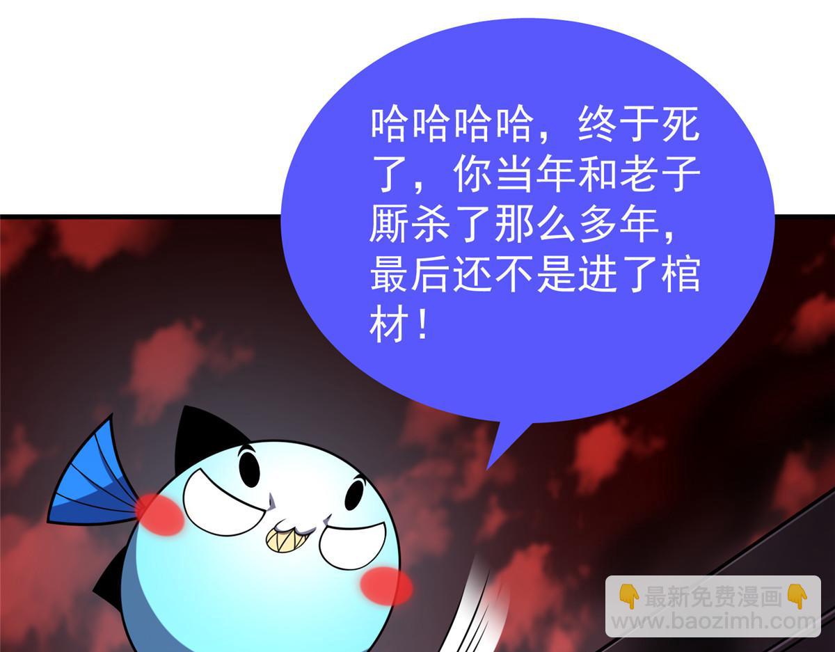 214 肥硕魔象之主的头颅(1/3)-第218话