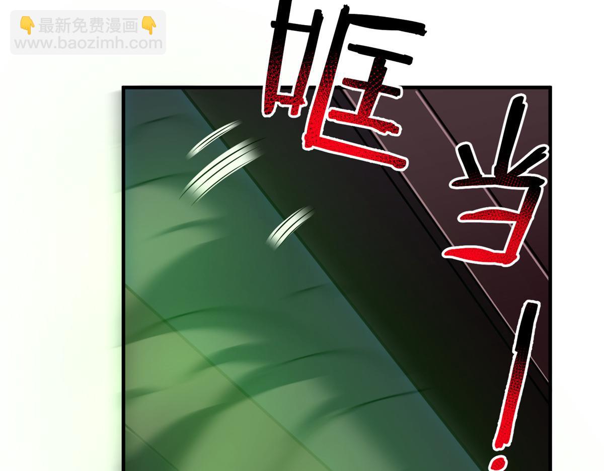 214 肥硕魔象之主的头颅(1/3)-第218话