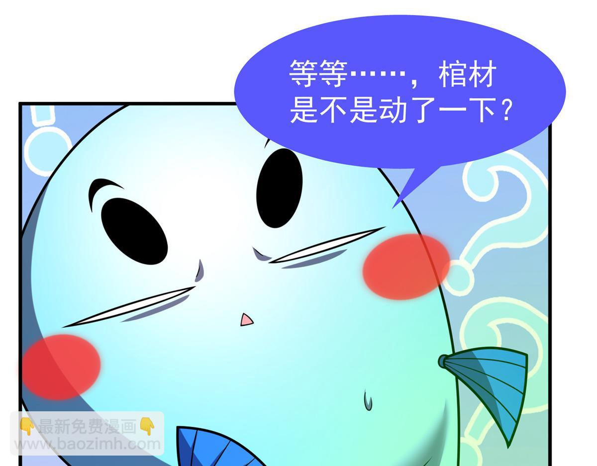 214 肥硕魔象之主的头颅(1/3)-第218话