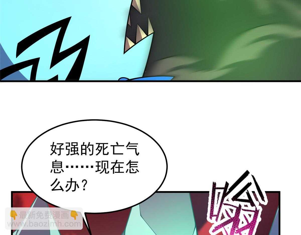 214 肥硕魔象之主的头颅(1/3)-第218话