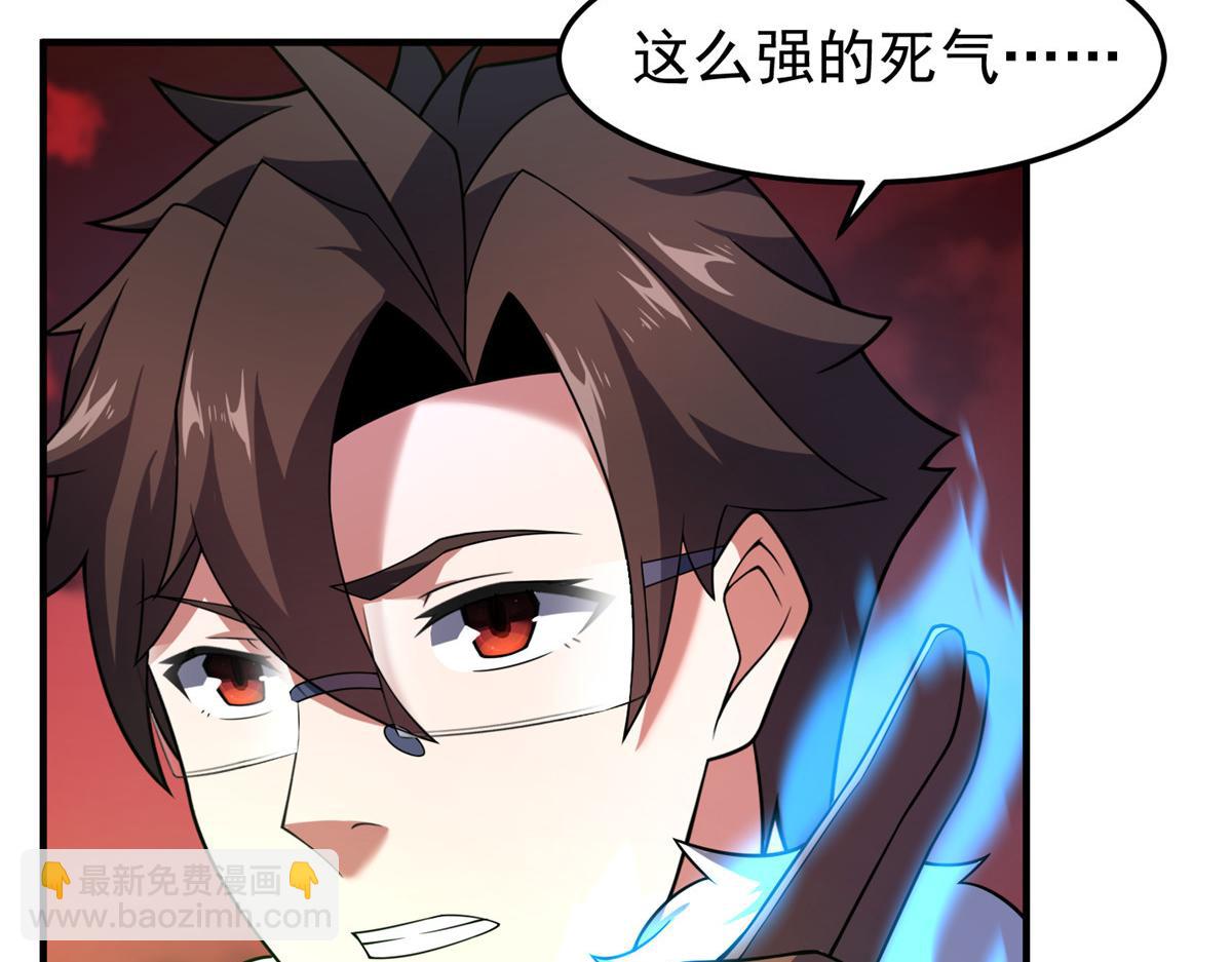 214 肥硕魔象之主的头颅(1/3)-第218话