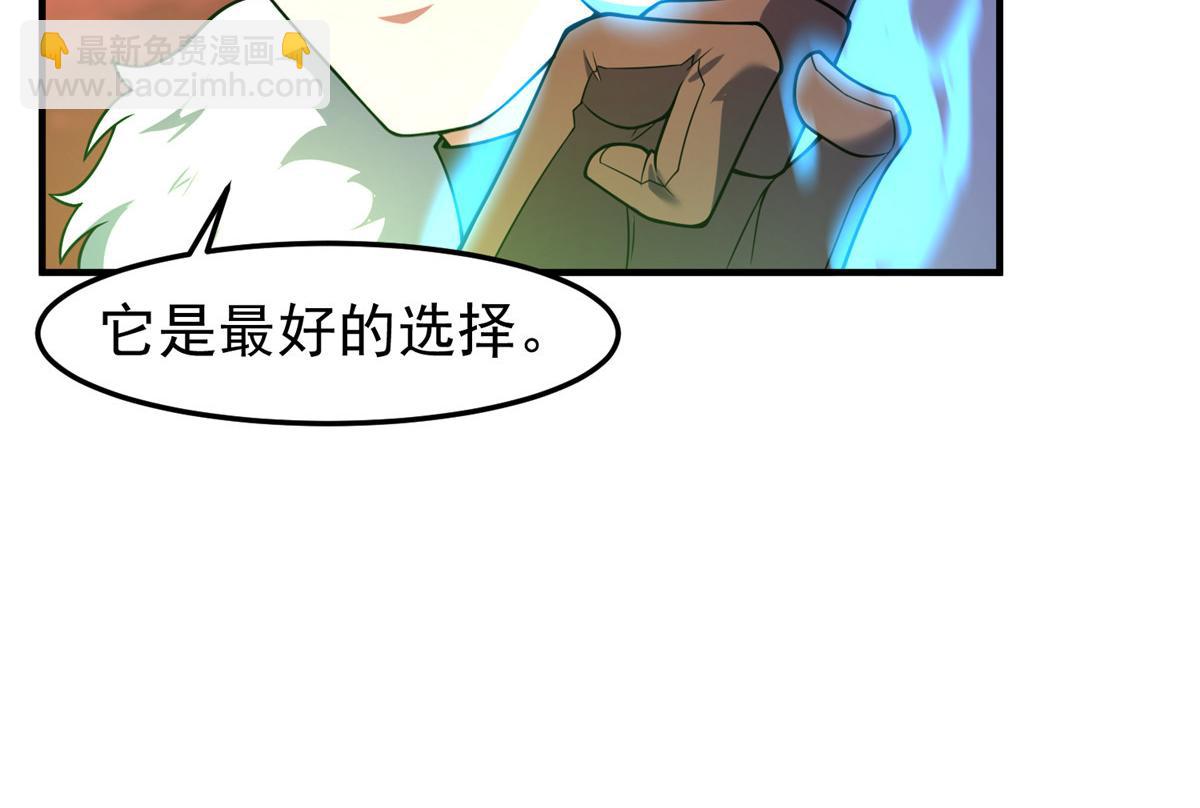 214 肥硕魔象之主的头颅(1/3)-第218话