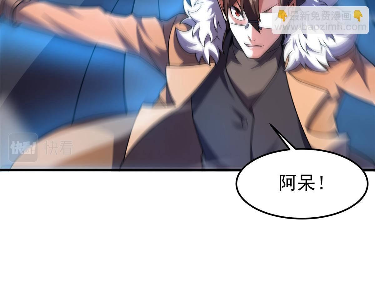 214 肥硕魔象之主的头颅(1/3)-第218话