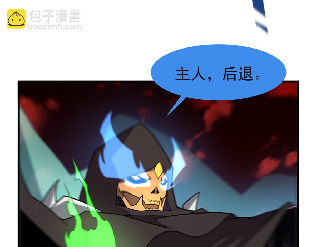 214 肥硕魔象之主的头颅(1/3)-第218话