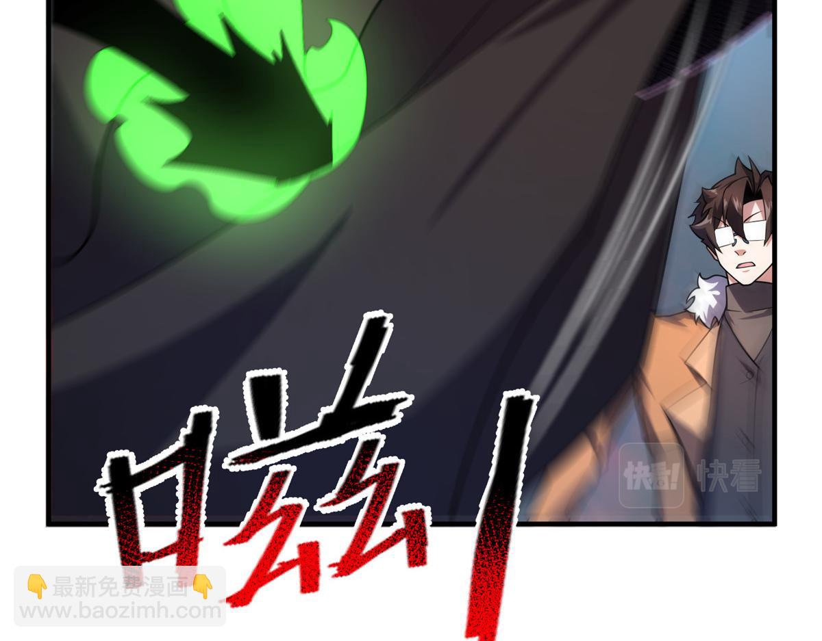 214 肥硕魔象之主的头颅(1/3)-第218话