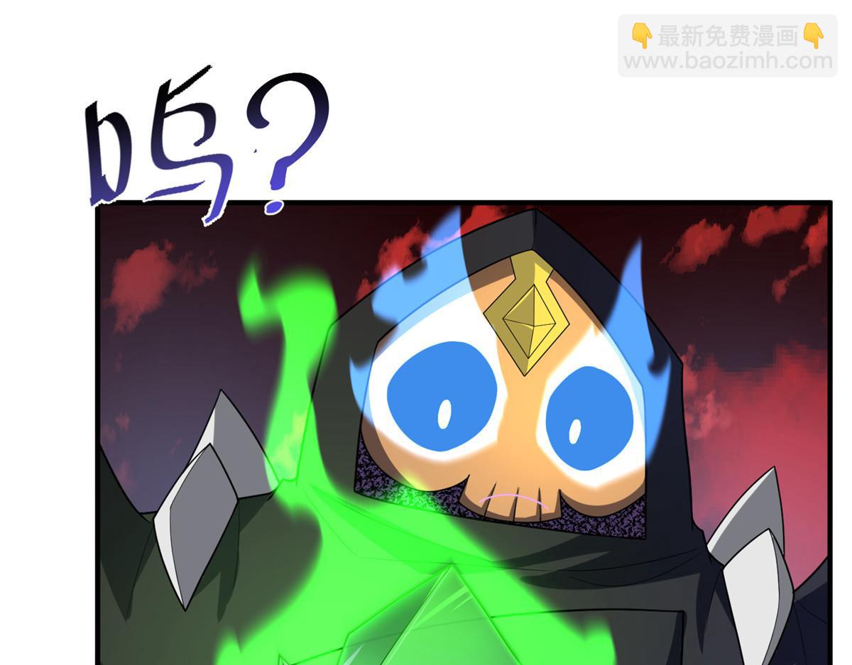 214 肥硕魔象之主的头颅(1/3)-第218话