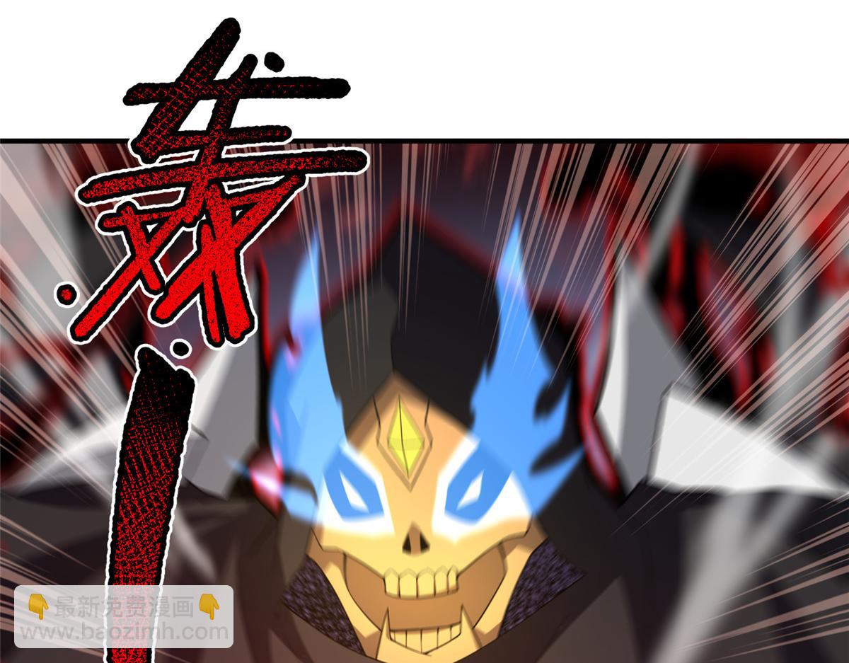 214 肥硕魔象之主的头颅(1/3)-第218话