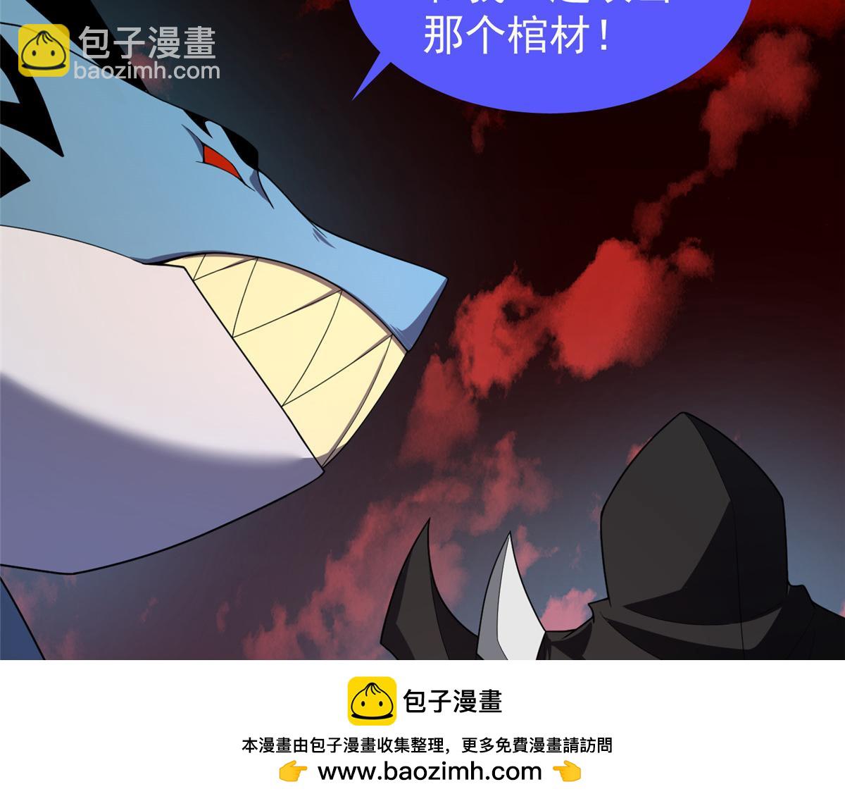 214 肥硕魔象之主的头颅(1/3)-第218话