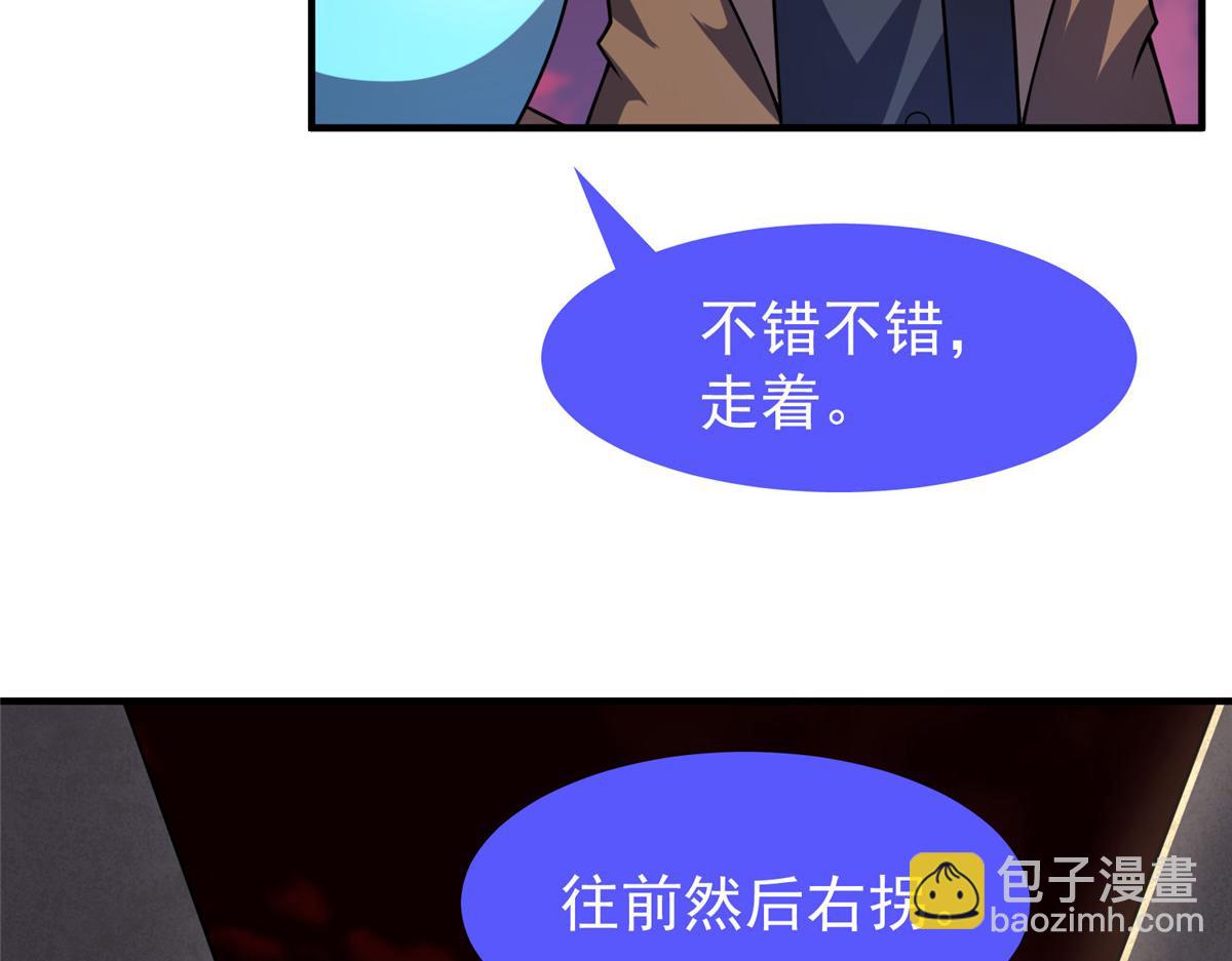 214 肥硕魔象之主的头颅(1/3)-第218话