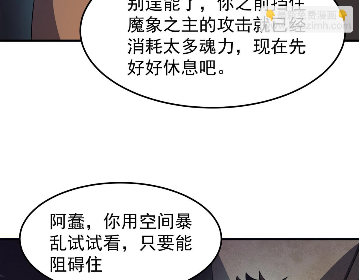 216 屠神分赃(1/3)-第220话
