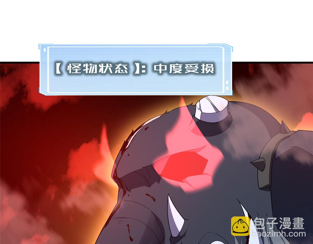 216 屠神分赃(1/3)-第220话