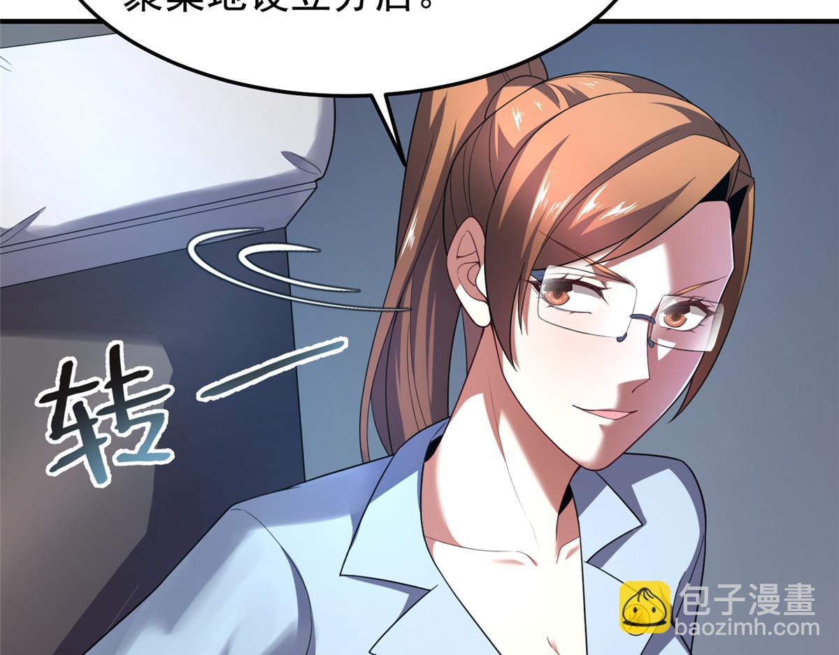 218 建设黑雾世界(1/3)-第222话