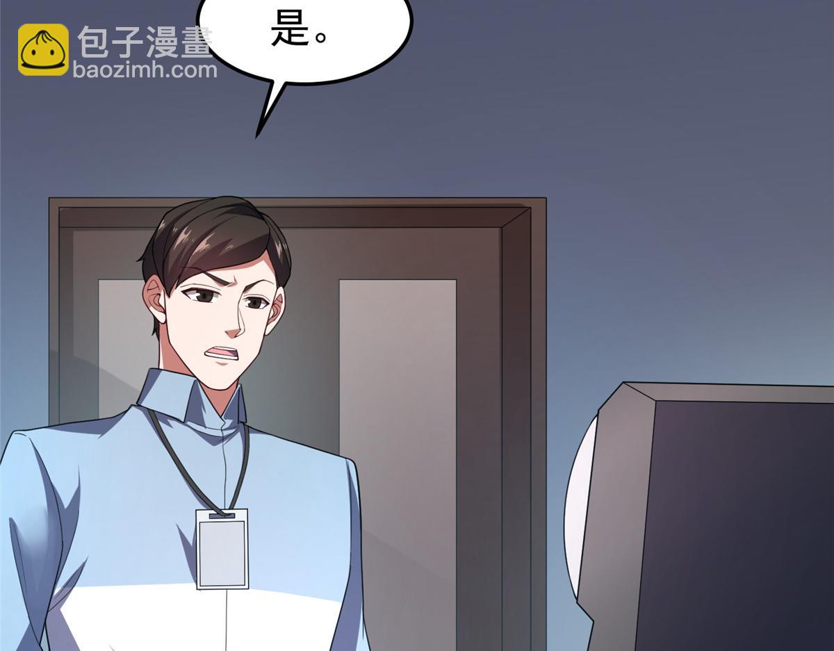 218 建设黑雾世界(1/3)-第222话