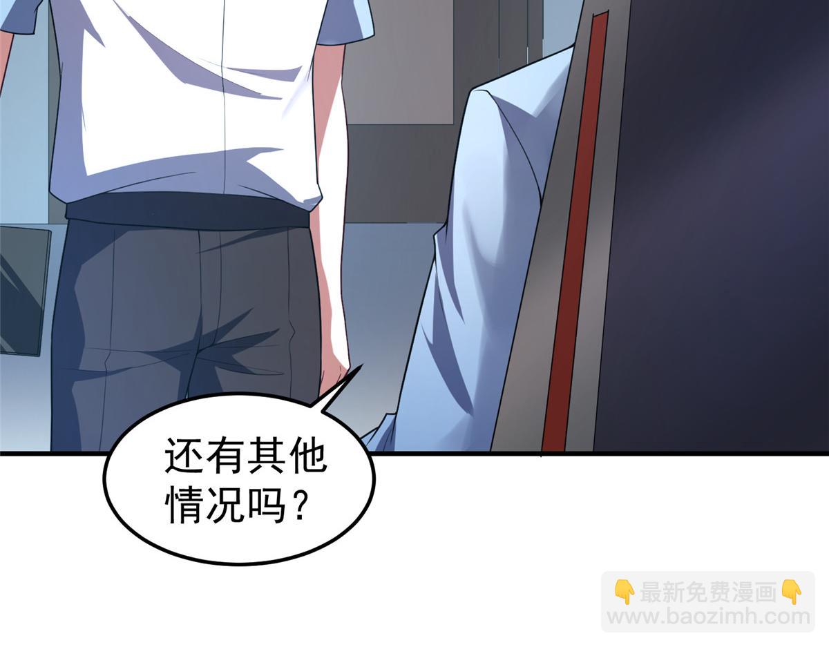 218 建设黑雾世界(1/3)-第222话