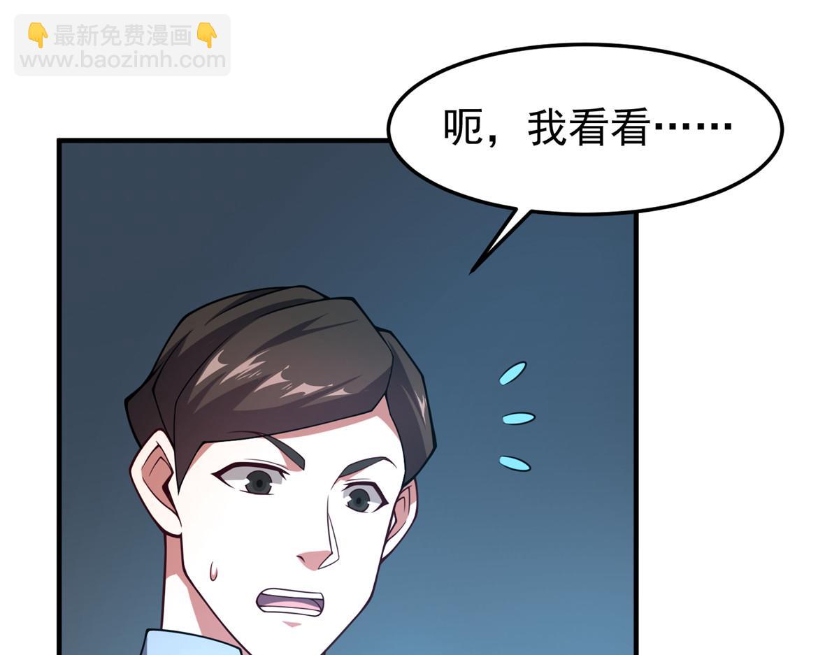 218 建设黑雾世界(1/3)-第222话