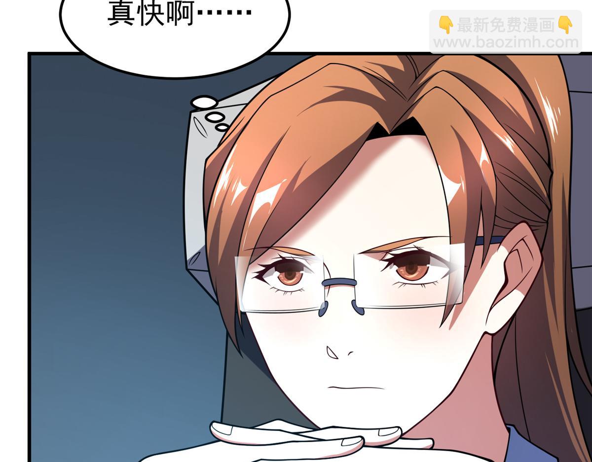 218 建设黑雾世界(1/3)-第222话
