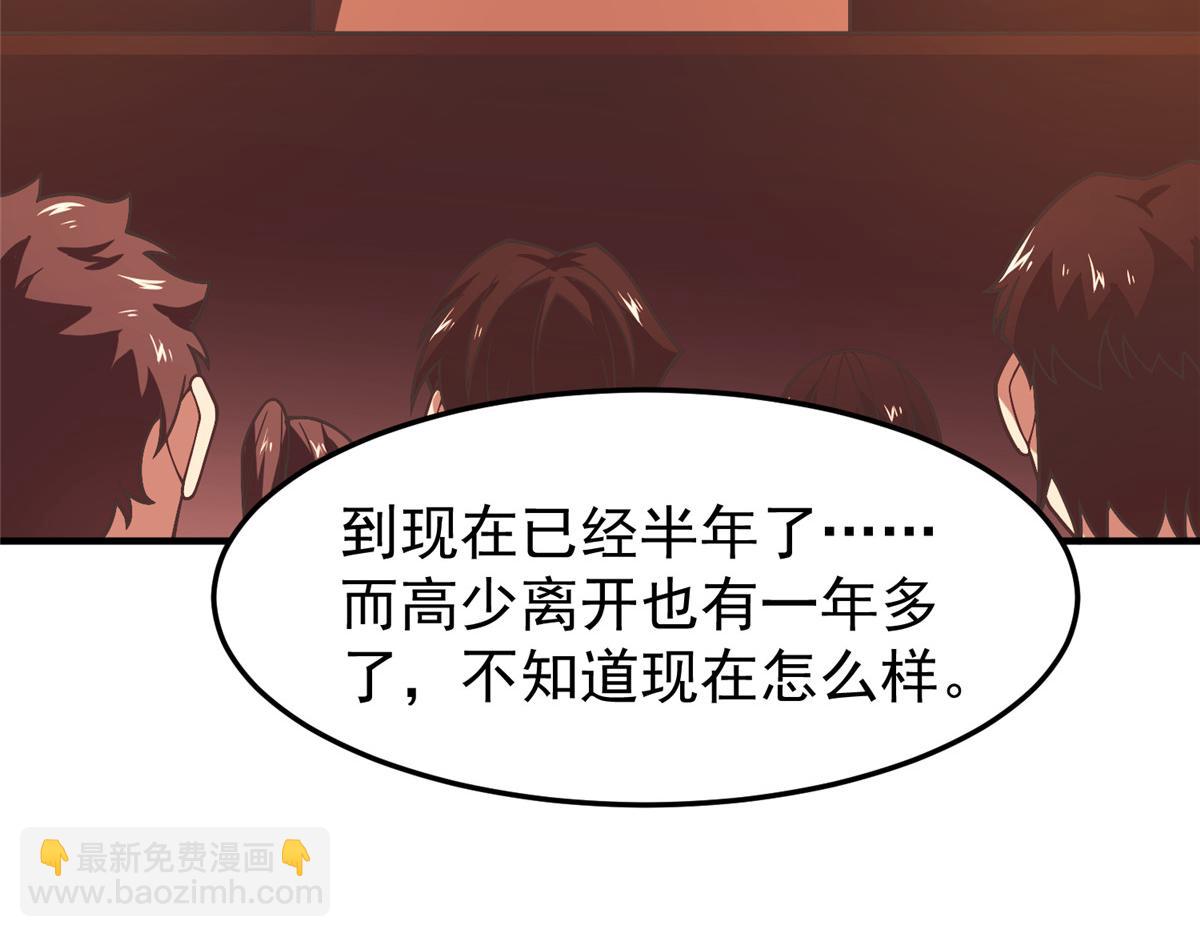218 建设黑雾世界(1/3)-第222话