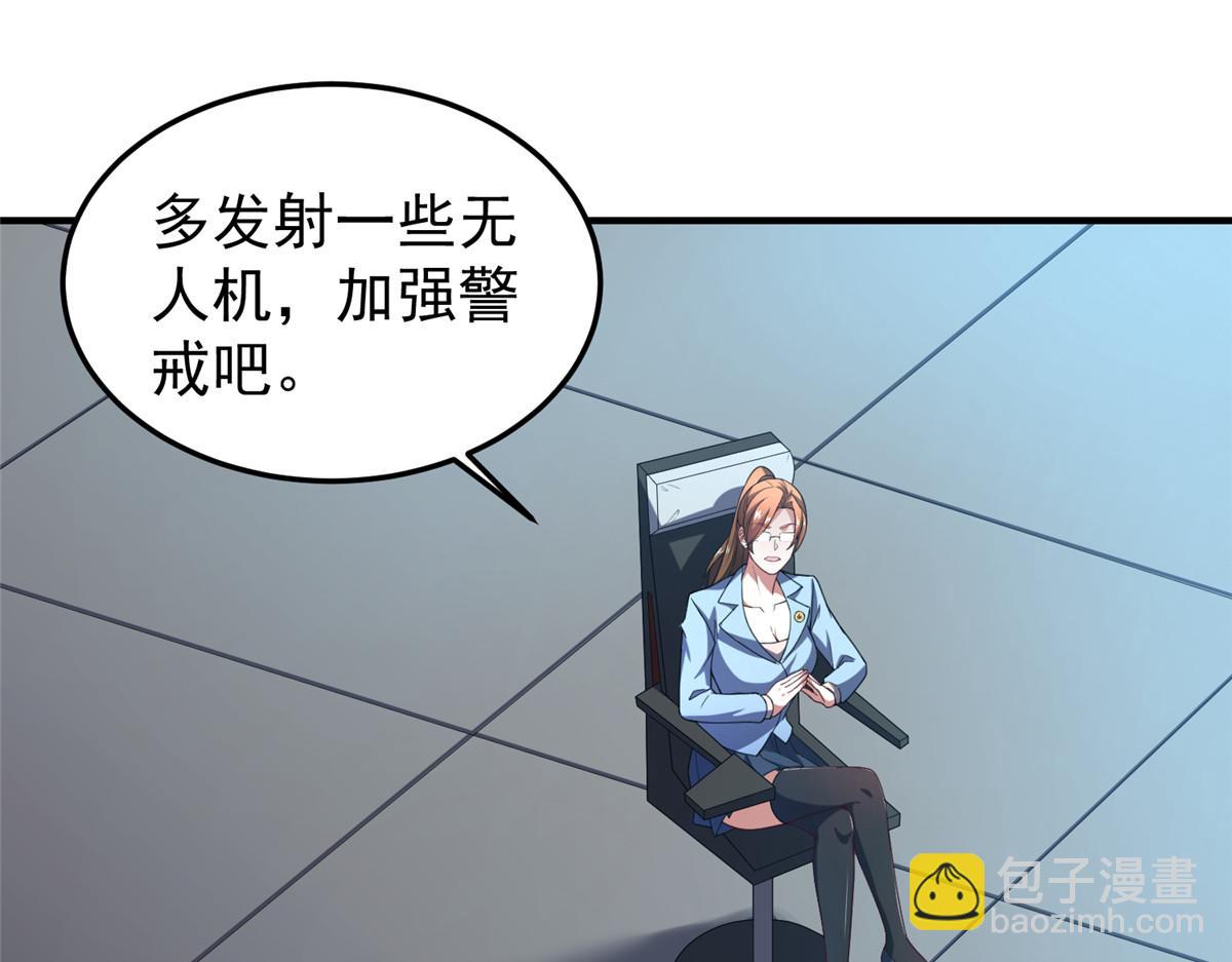 218 建设黑雾世界(1/3)-第222话
