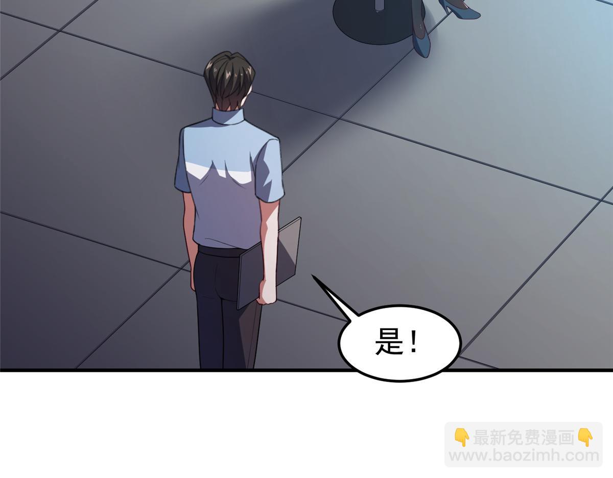 218 建设黑雾世界(1/3)-第222话