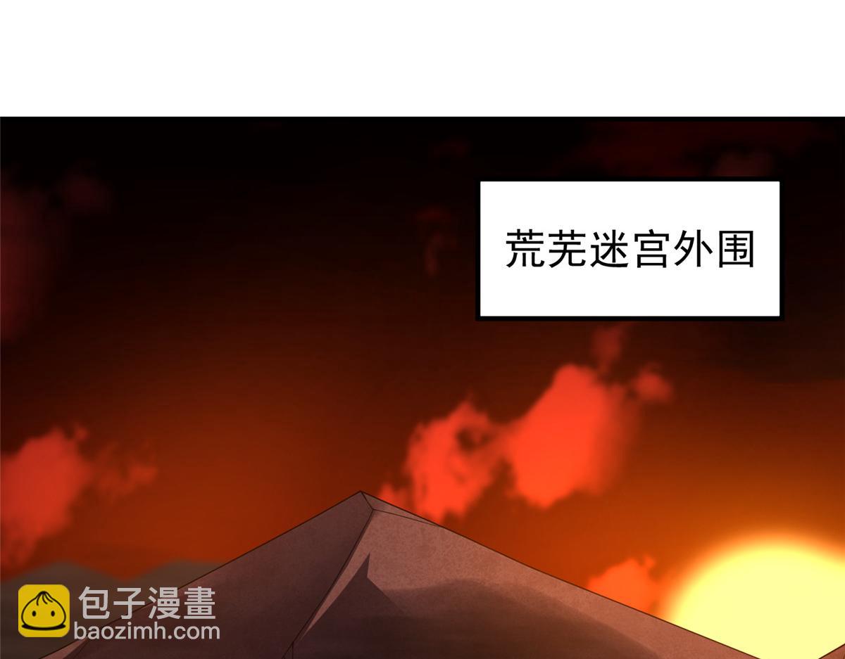 218 建设黑雾世界(1/3)-第222话