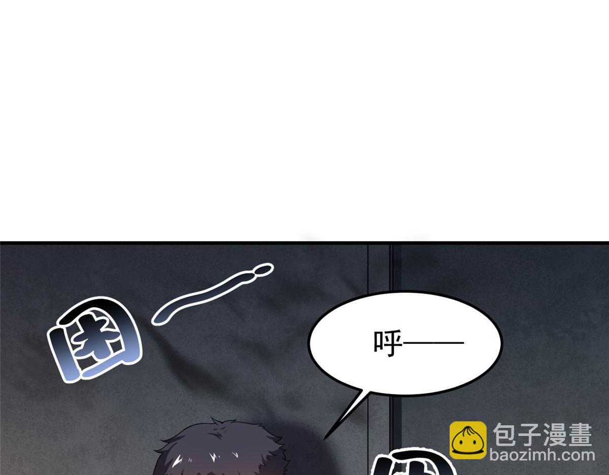 218 建设黑雾世界(1/3)-第222话