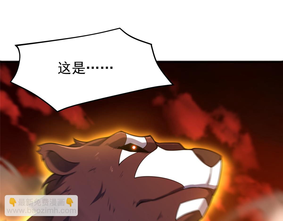 218 建设黑雾世界(1/3)-第222话