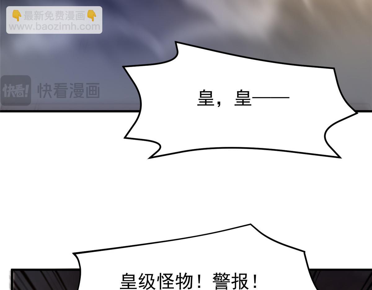 218 建设黑雾世界(1/3)-第222话