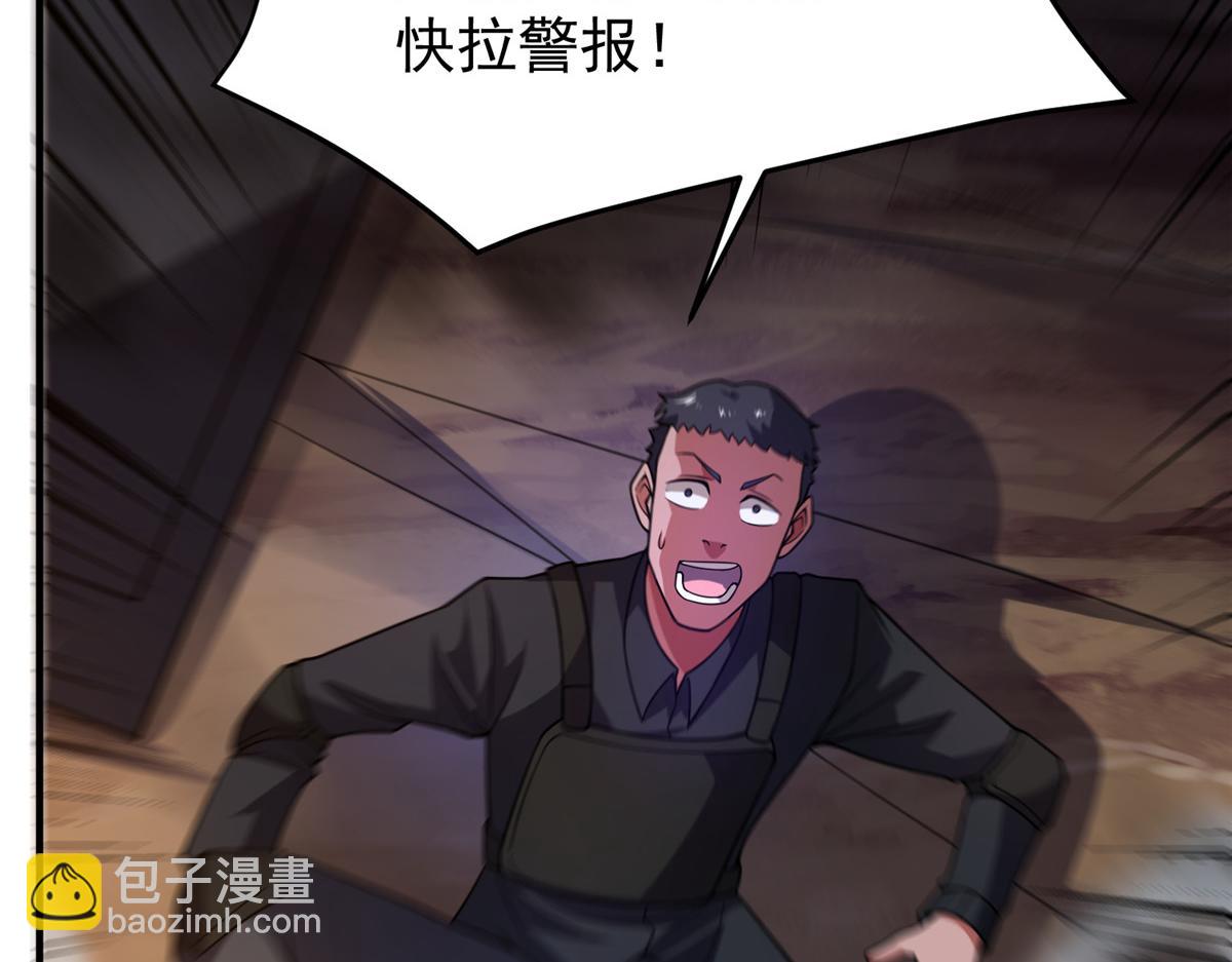 218 建设黑雾世界(1/3)-第222话