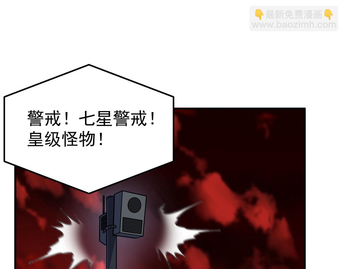 218 建设黑雾世界(1/3)-第222话