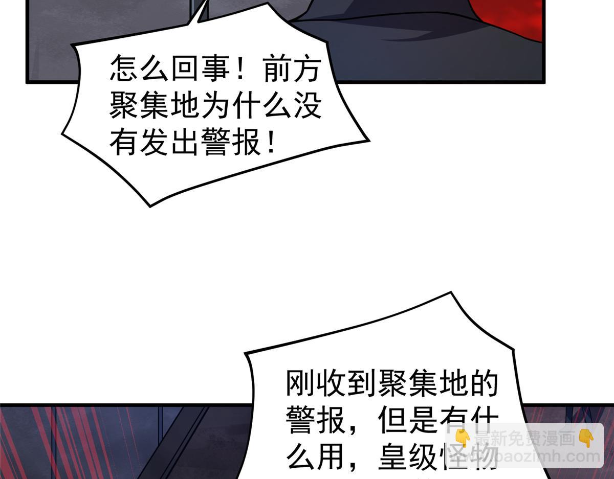 218 建设黑雾世界(1/3)-第222话