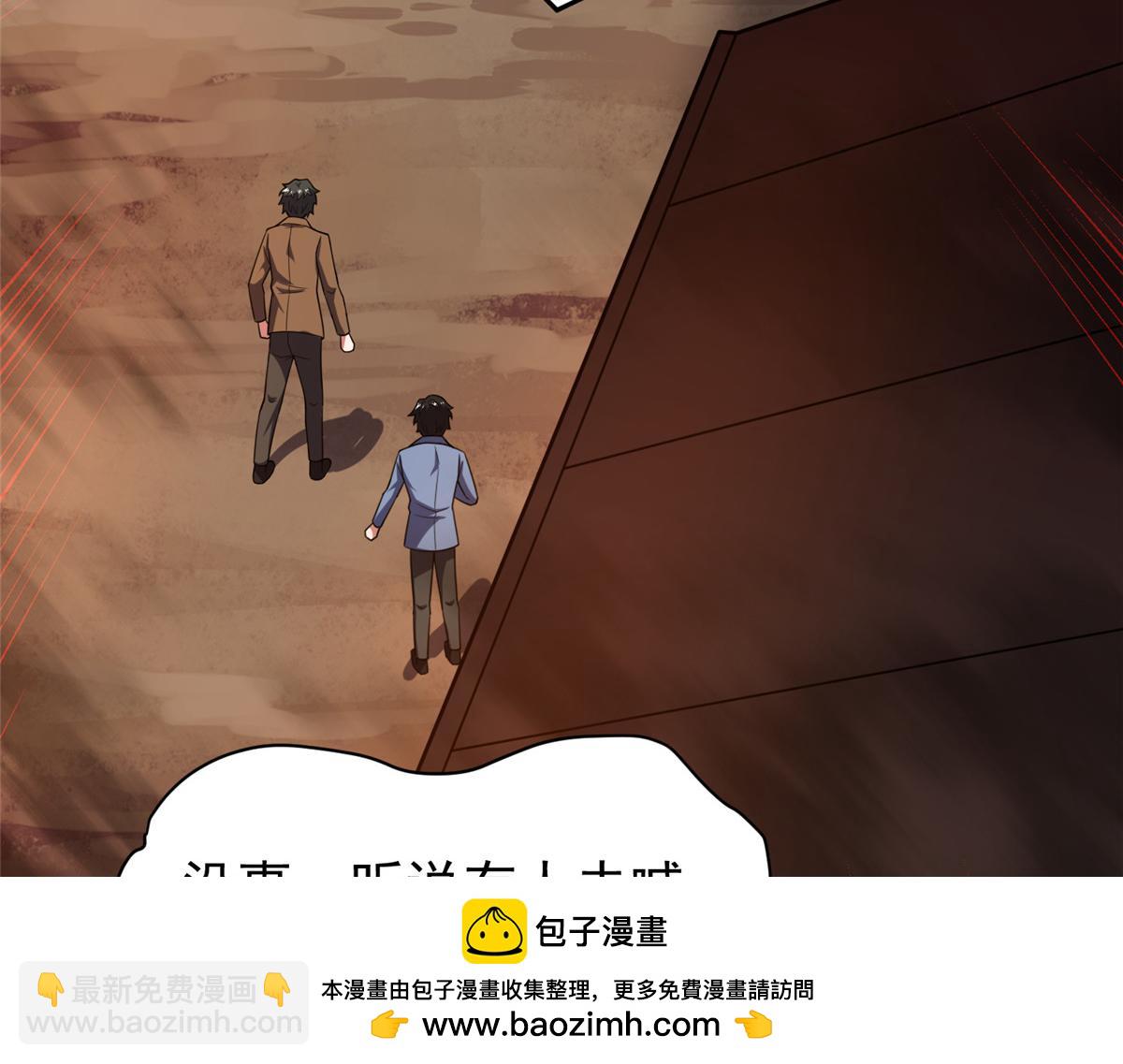 218 建设黑雾世界(1/3)-第222话