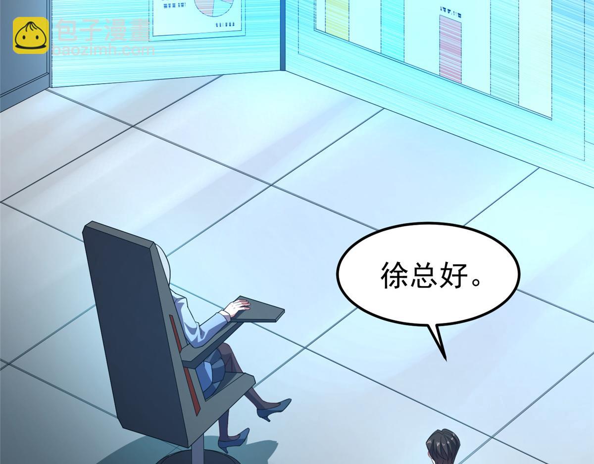 218 建设黑雾世界(1/3)-第222话