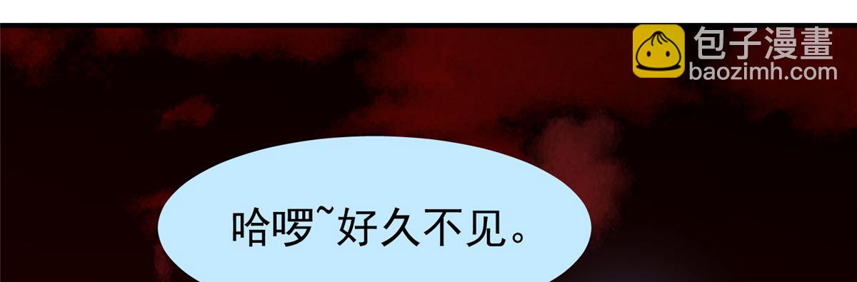 220 九幽冥雀(1/3)-第224话
