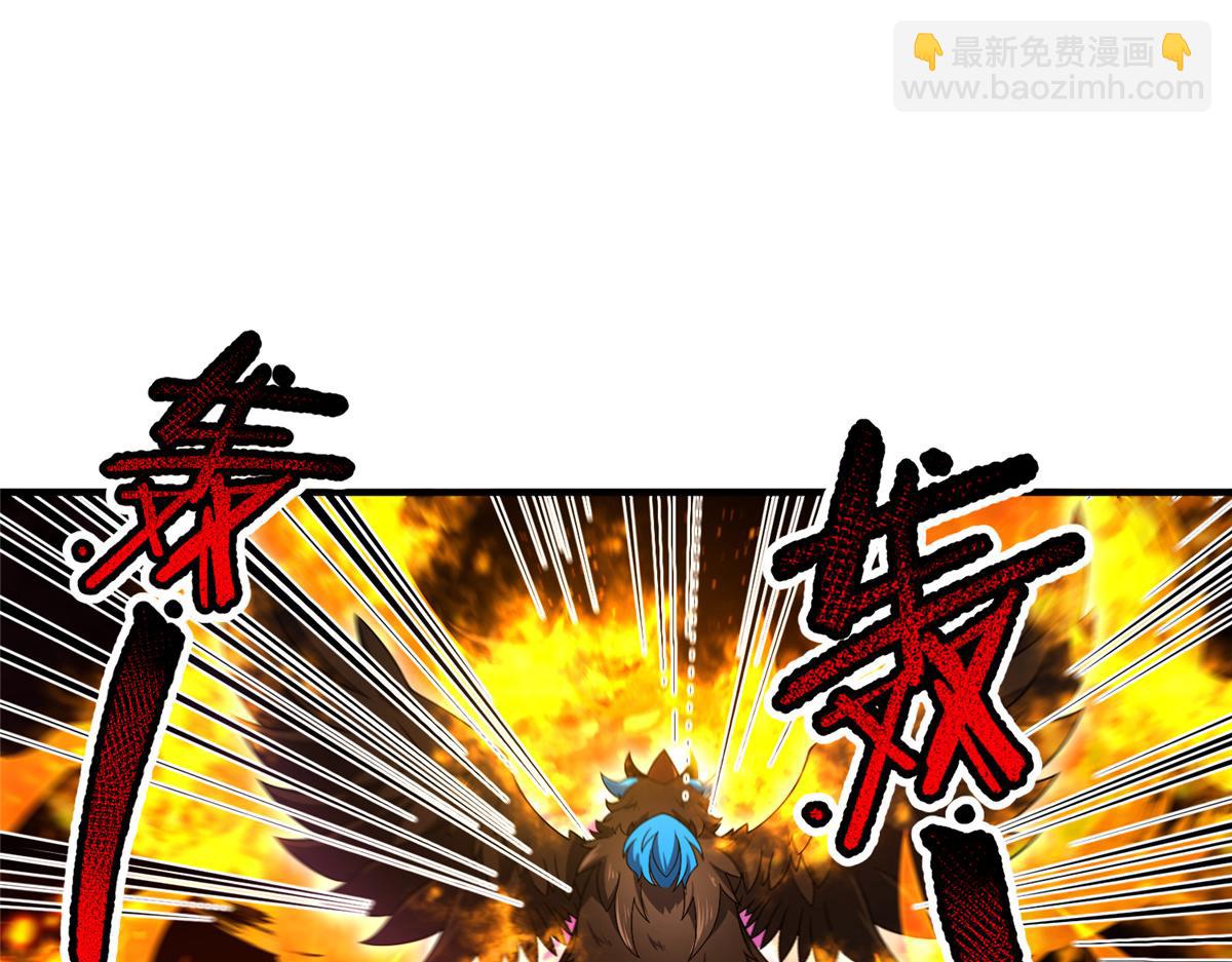 220 九幽冥雀(1/3)-第224话