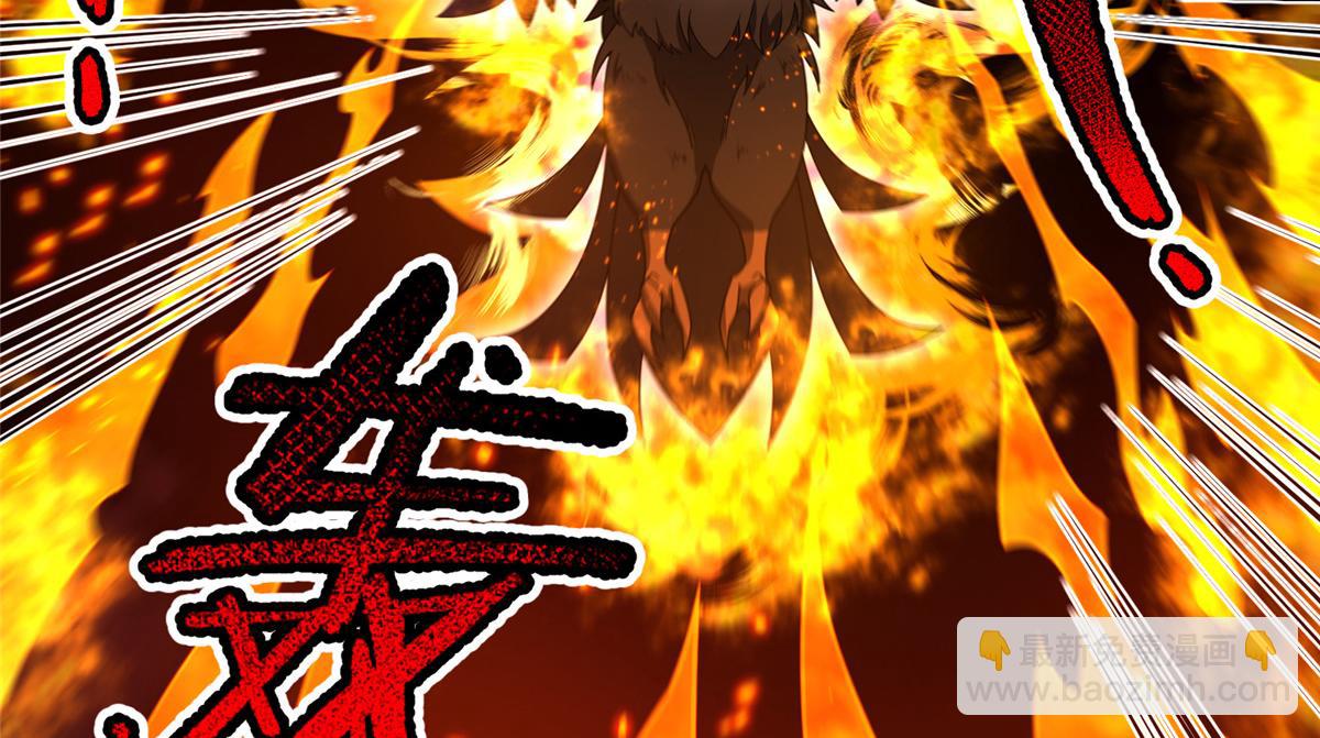 220 九幽冥雀(1/3)-第224话