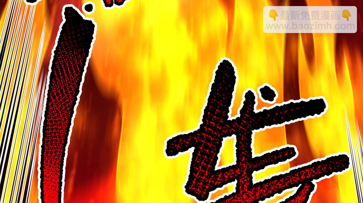 220 九幽冥雀(1/3)-第224话