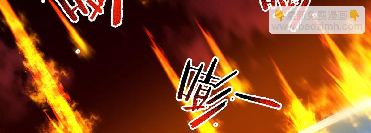 220 九幽冥雀(1/3)-第224话