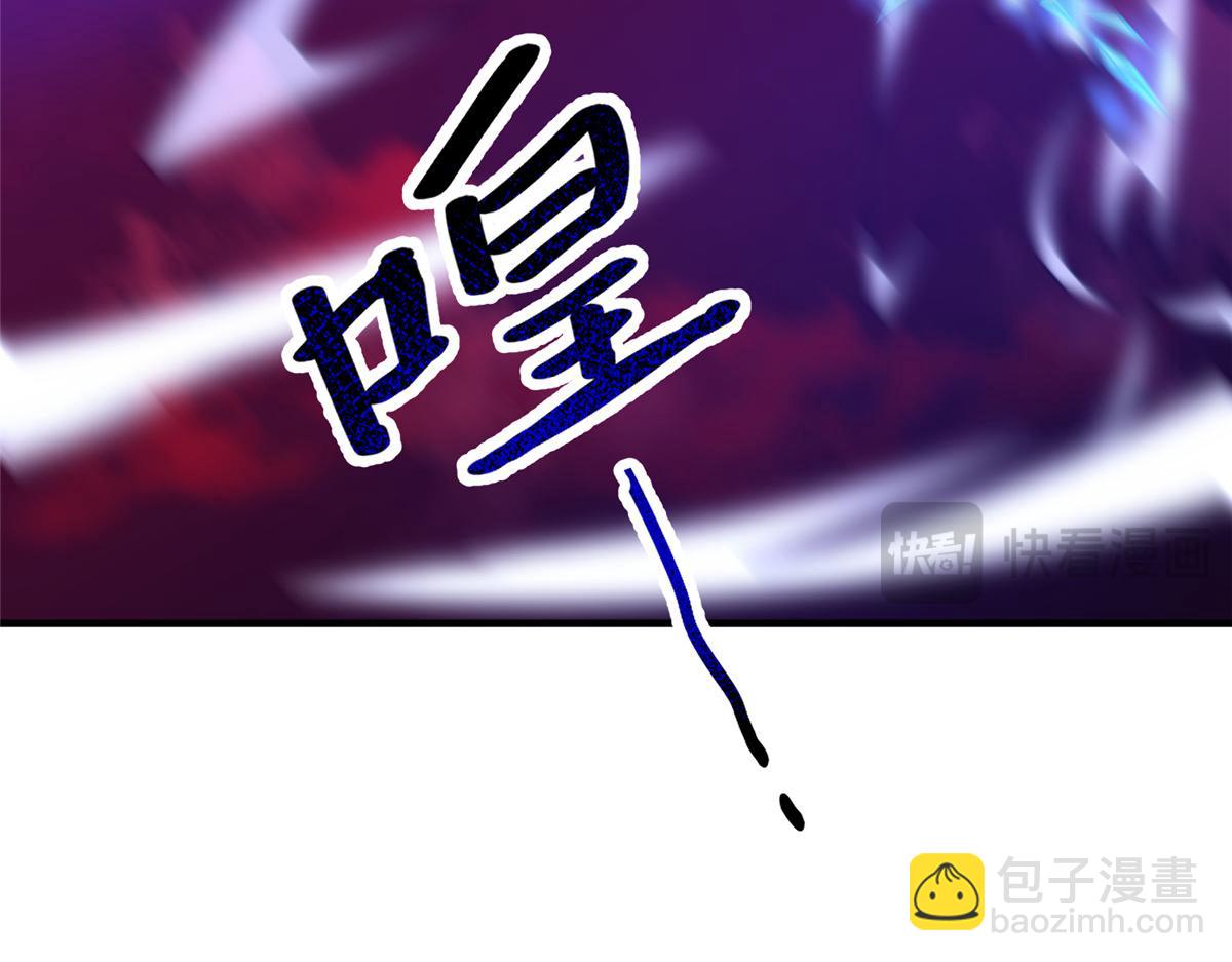 220 九幽冥雀(1/3)-第224话