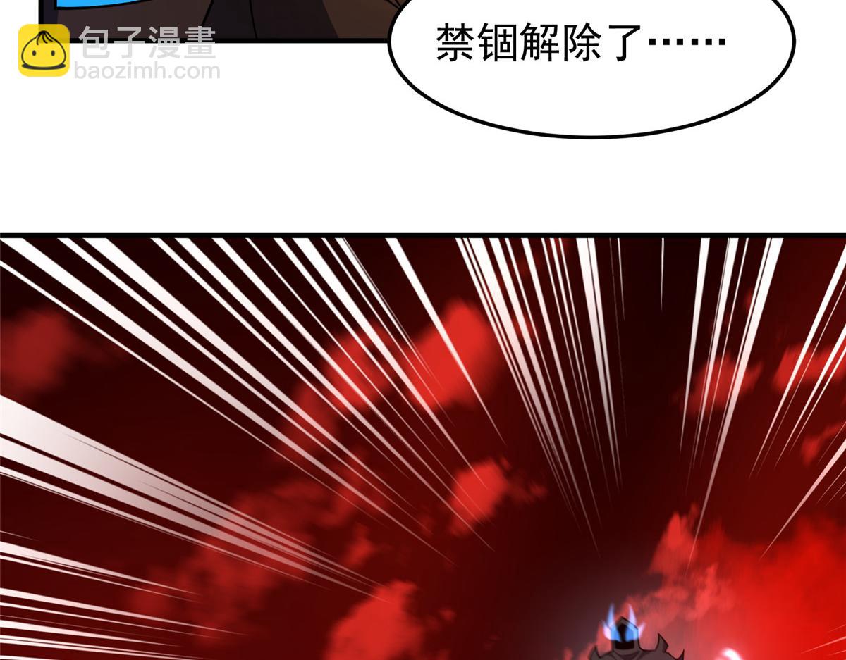 222 来自部落的贵客(1/3)-第226话